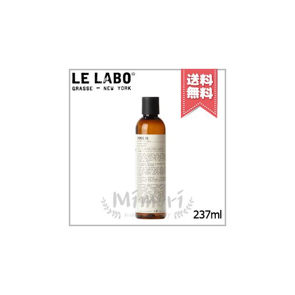 LE LABO（ルラボ） 並行輸入品 ル ラボ ローズ31 シャワージェル 237ml