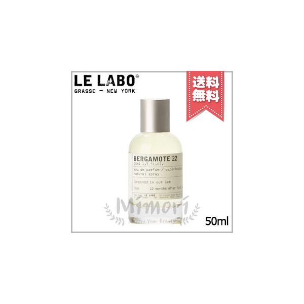 LE LABO（ルラボ） 並行輸入品 ル ラボ ベルガモット22