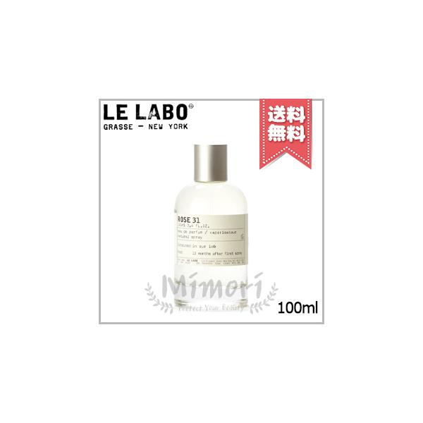 LE LABO（ルラボ） 並行輸入品 ル ラボ ローズ31 オードパルファム
