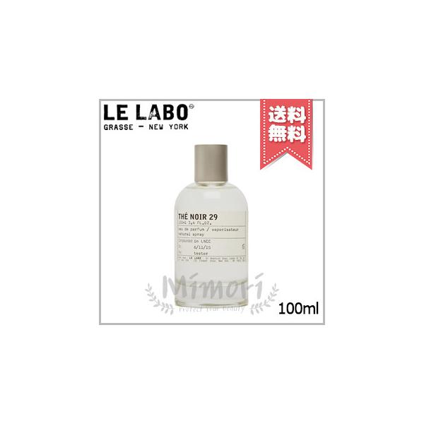 LE LABO（ルラボ） 並行輸入品 ル ラボ テ ノアール29