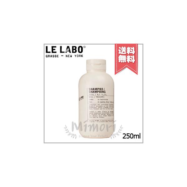 シャンプー Le Lab SHAMPOO BASIL – ル ラボ 公式オンラインショップ