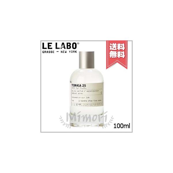 LE LABO（ルラボ） 【宅配便送料無料】LE LABO ル ラボ トンカ25