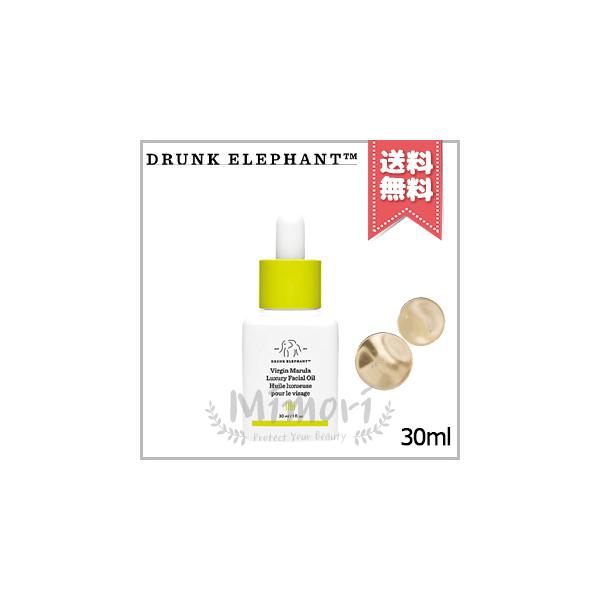 DRUNK ELEPHANT（ドランクエレファント） 並行輸入品 バージンマルラ