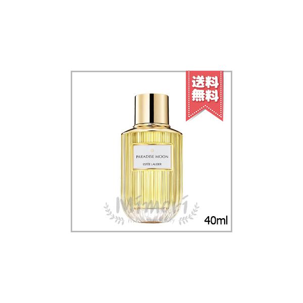 ESTEE LAUDER（エスティローダー） 【宅配便送料無料】ESTEE LAUDER