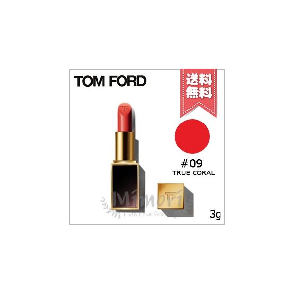 TOM FORD（トムフォード） 【送料無料】TOM FORD リップカラー #09