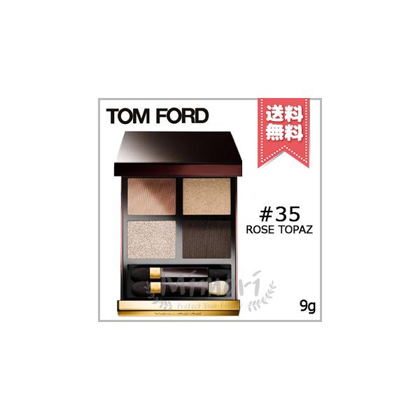 TOM FORD 【送料無料】TOM トムフォード アイ カラー クォード C TOM FORD 【送料無料】TOM トムフォード アイ カラー クォード C
