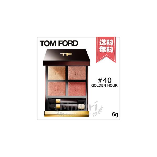 TOM FORD 【送料無料】TOM トムフォード アイ カラー クォード TOM FORD 【送料無料】TOM トムフォード アイ カラー クォード