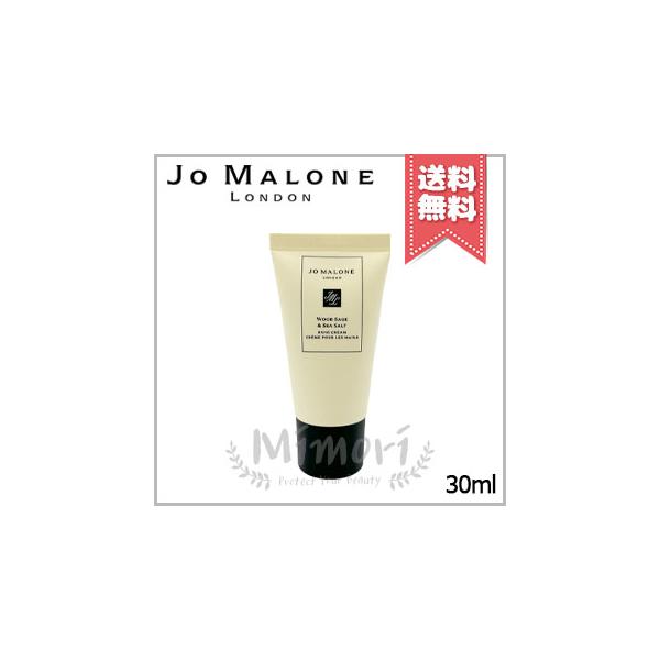 JO MALONE LONDON 並行輸入品 ジョーマローン ウッドセージ