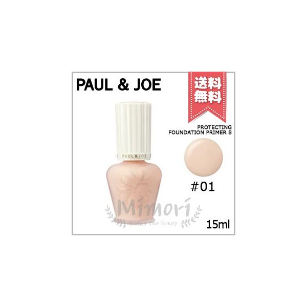 PAUL&JOE プロテクティングファンデーションプライマーN 01番 プロテクティング プライマ－ 01 【3月1日(土)発売】｜ポール