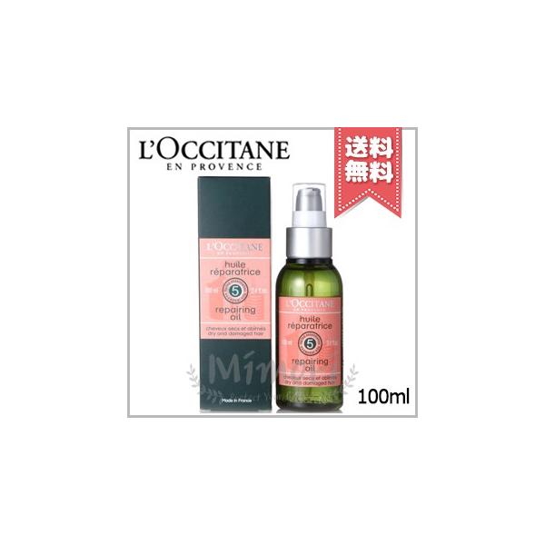 L'OCCITANE（ロクシタン） 【送料無料】LOCCITANE ファイブ ハーブス