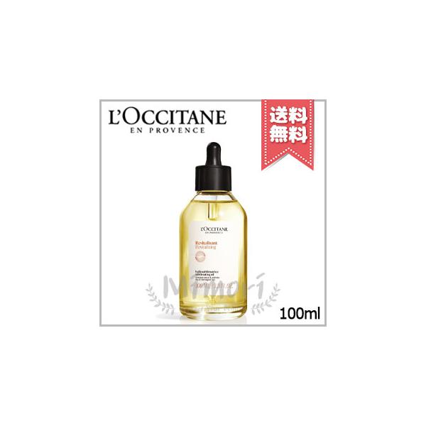 【 商品名 】LOCCITANE ロクシタン インテンシヴリペア ヘアオイル 100ml【 ブランド 】LOCCITANE ロクシタン【 用途／タイプ 】ヘアトリートメント【 原産国 】海外産(フランス)・化粧品【 容量 】100ml