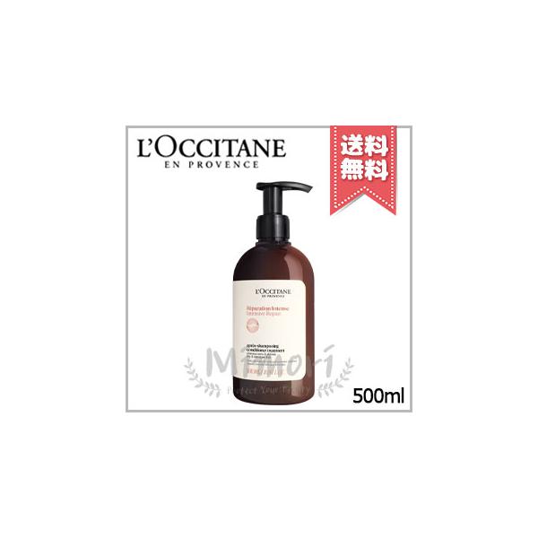 【 商品名 】LOCCITANE ロクシタン インテンシヴリペア コンディショナートリートメント 500ml【 ブランド 】LOCCITANE ロクシタン【 用途／タイプ 】コンディショナー・トリートメント【 原産国 】海外産(フランス)・...