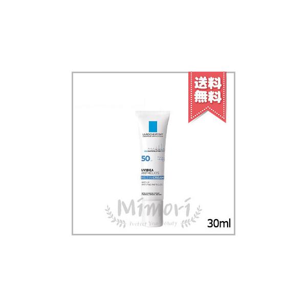 【送料無料】LA ROCHE-POSAY ラロッシュポゼ UVイデア XL SPF50 PA++++ 30ml