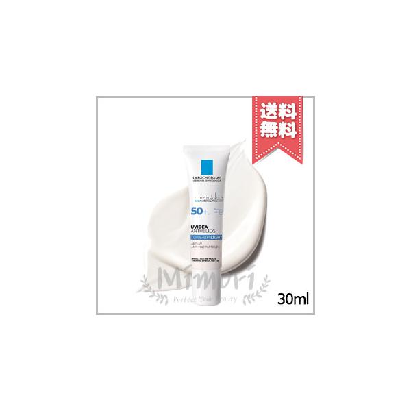 【送料無料】LA ROCHE-POSAY ラロッシュポゼ UVイデア XL プロテクショントーンアップ SPF50+・PA++++ 30ml