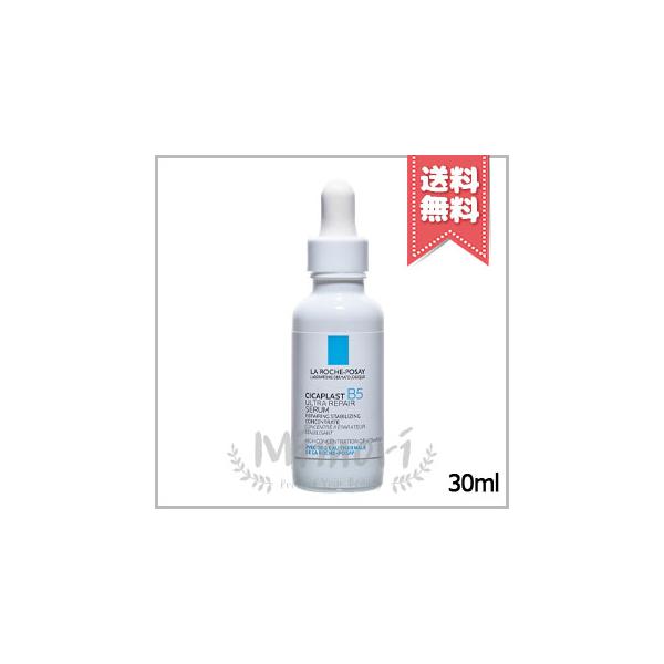 LA ROCHE POSAY（ラロッシュポゼ） 【送料無料】LA ROCHE-POSAY