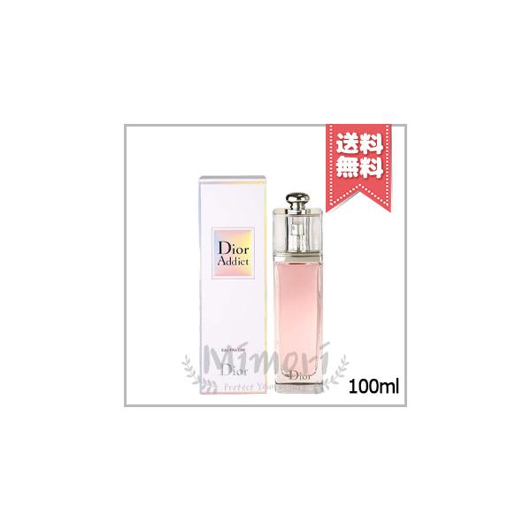 Christian Dior（クリスチャン・ディオール） 【宅配便送料無料