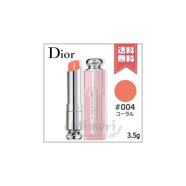 Christian Dior（クリスチャン・ディオール） 【送料無料】CHRISTIAN