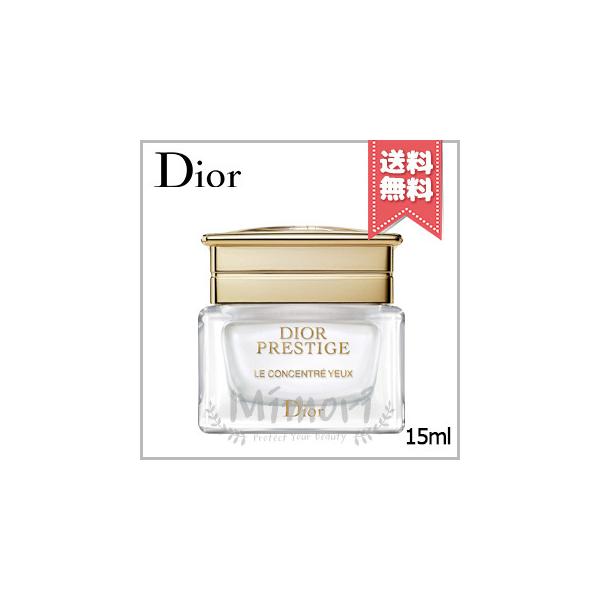 Christian Dior（クリスチャン・ディオール） 【宅配便送料無料