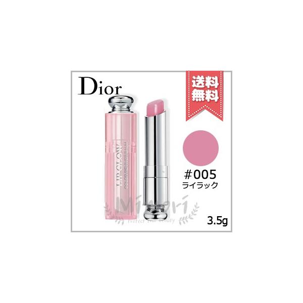 Christian Dior（クリスチャン・ディオール） 【送料無料】CHRISTIAN