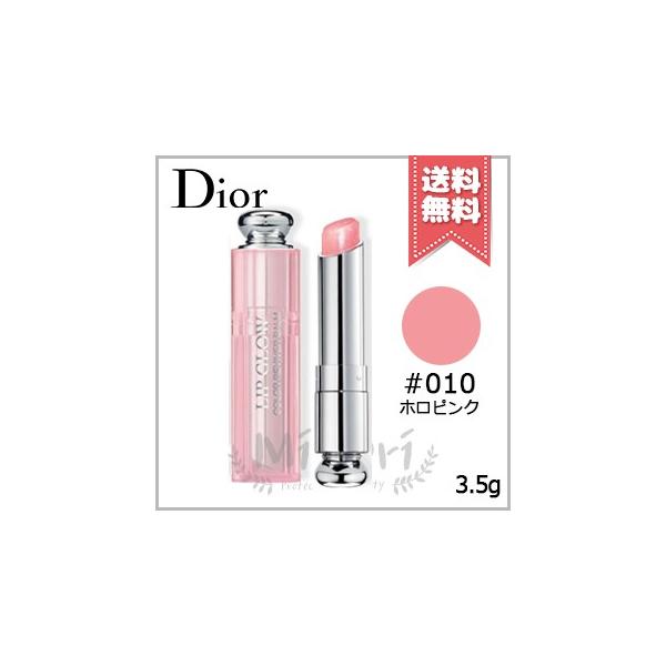 Christian Dior（クリスチャン・ディオール） 【送料無料】CHRISTIAN