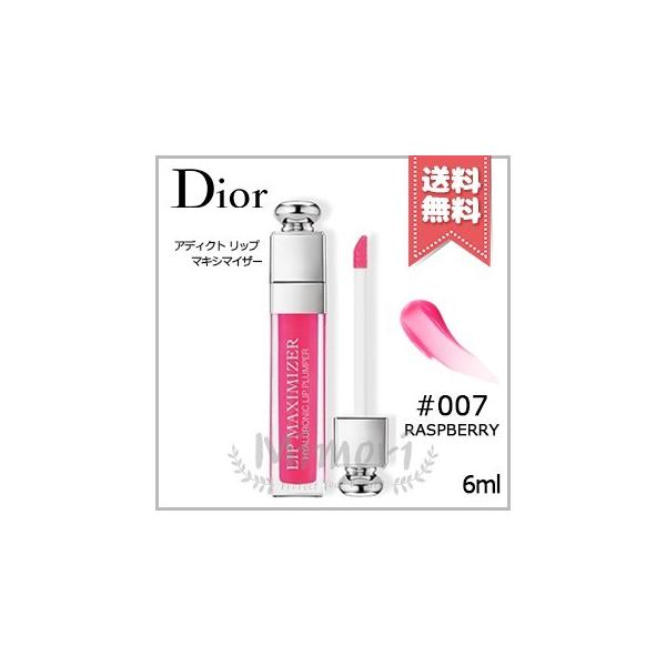 Christian Dior（クリスチャン・ディオール） 【送料無料】CHRISTIAN