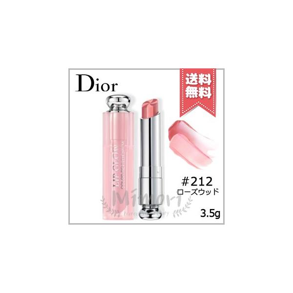 Christian Dior（クリスチャン・ディオール） 【送料無料】CHRISTIAN