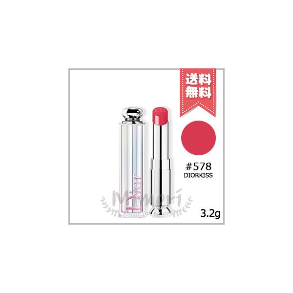 Christian Dior（クリスチャン・ディオール） 【送料無料】CHRISTIAN