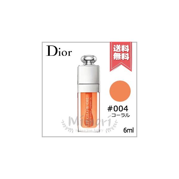 Christian Dior 【送料無料】CHRISTIAN DIOR クリスチャン
