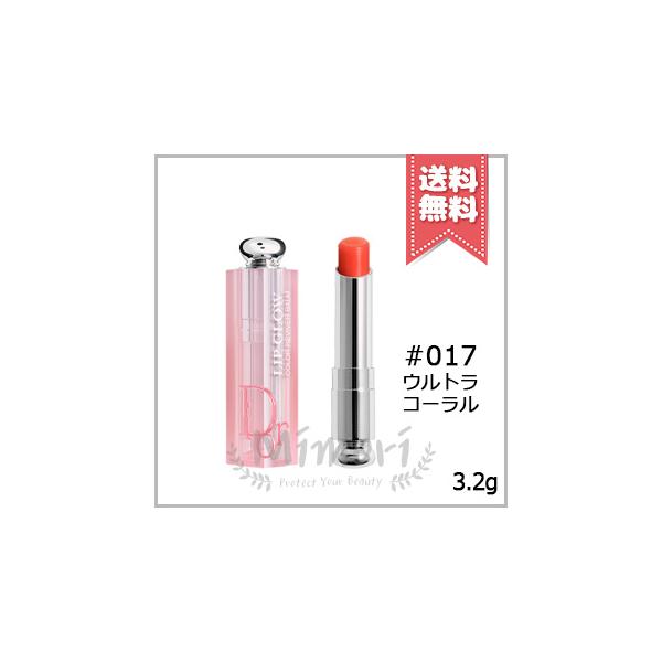 Christian Dior（クリスチャン・ディオール） 【送料無料】CHRISTIAN
