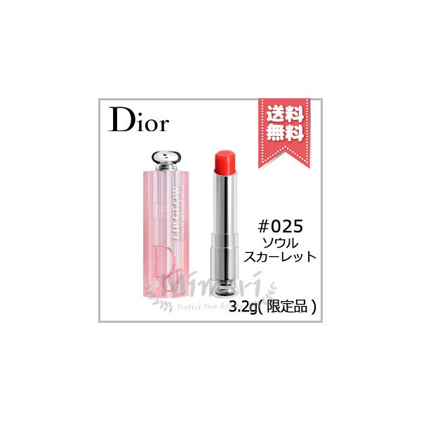 専用販売　Dior Amazon | ディール ルージュ ディオール 625 ミッツァ
