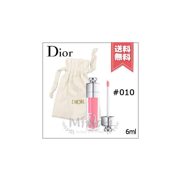 Christian Dior（クリスチャン・ディオール） 【外箱なし送料無料