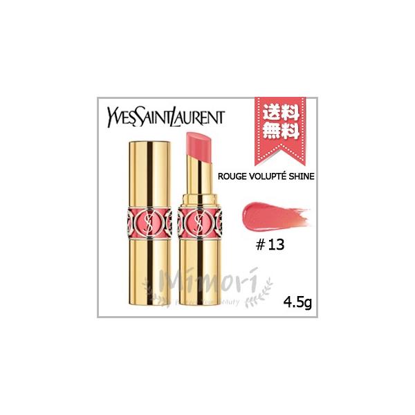 口紅 リップ イヴサンローラン ヴォリュプテ スリム アーティストリー ビクシー Yves Saint Laurent（イヴ・サンローラン） 【送料無料】YVES SAINT