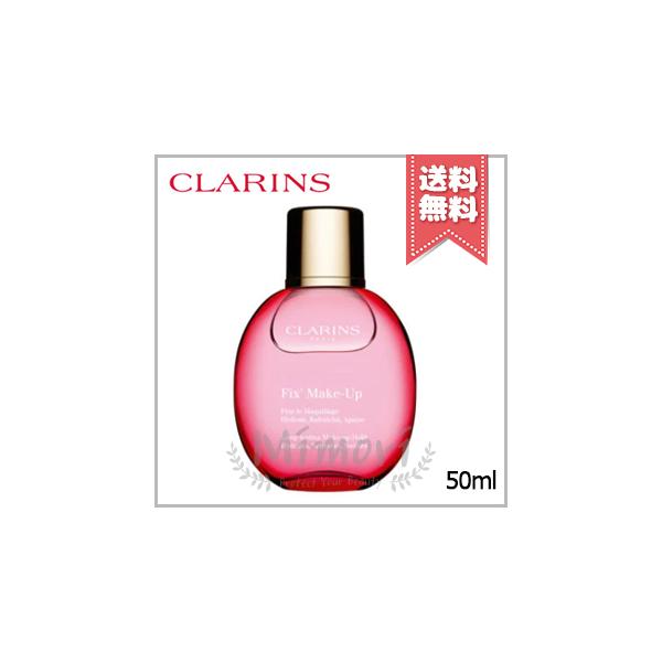 クラランス フィックスメイクアップ 50ml メイクその他