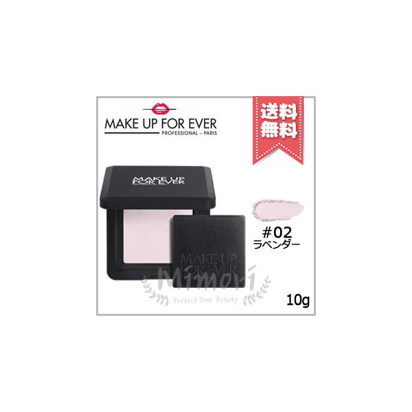【 商品名 】MAKE UP FOREVER メイクアップフォーエバー HD スキン プレストパウダー 0.2 ラベンダー 10g【 ブランド 】MAKE UP FOREVER メイクアップフォーエバー【 用途／タイプ 】フェイスパウダー・...