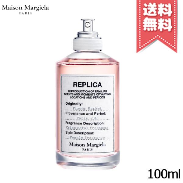 Maison Margiela 【宅配便送料無料】MAISON MARGIELA メゾン