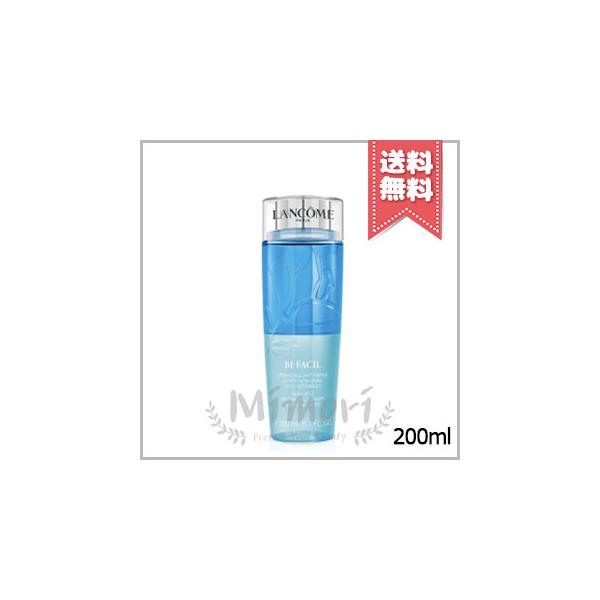 LANCOME（ランコム） 【宅配便送料無料】LANCOME ビファシル 200ml