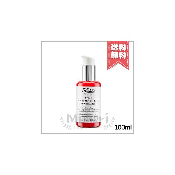 Kiehl's（キールズ） 並行輸入品 KIEHLS SP セラム 100ml【宅配便送料