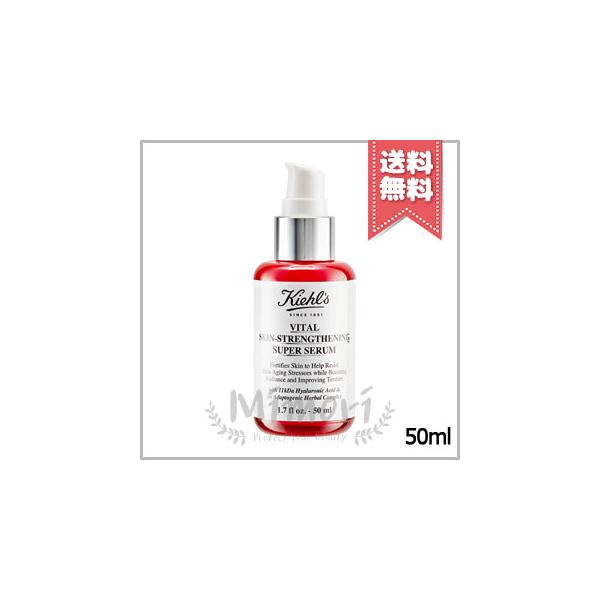 キールズ　SP セラム 50ml　美容液 試してみた】キールズ SP セラム Kiehl'sの効果・肌質別の口コミ