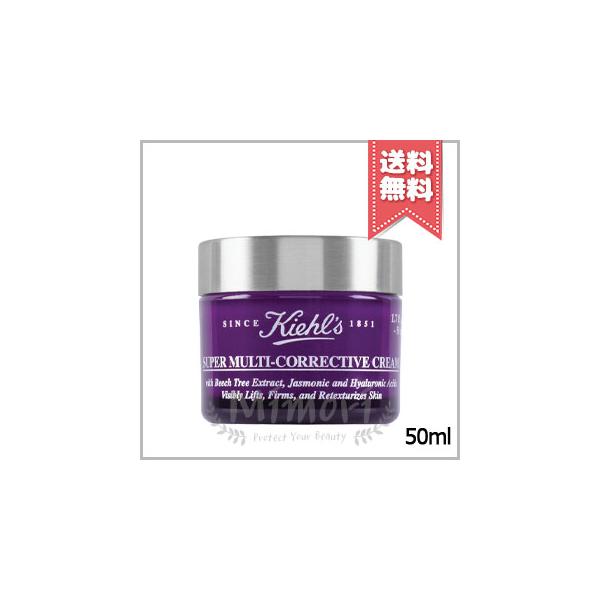 Kiehl's 【送料無料】KIEHLS キールズ SP マルチクリーム 50ml Kiehl's 【送料無料】KIEHLS キールズ SP マルチクリーム 50ml