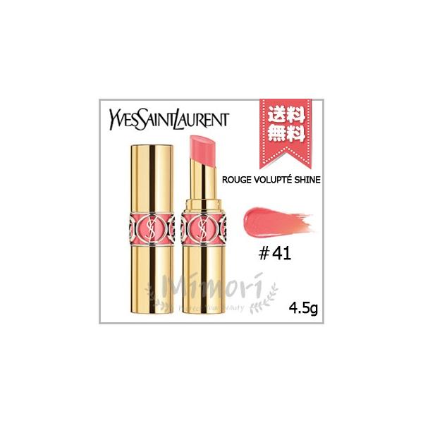 イヴサンローラン YVES SAINT LAURENT 75ml リップ・リキッドルージュ「YSL ザ インクス ヴィニルクリーム