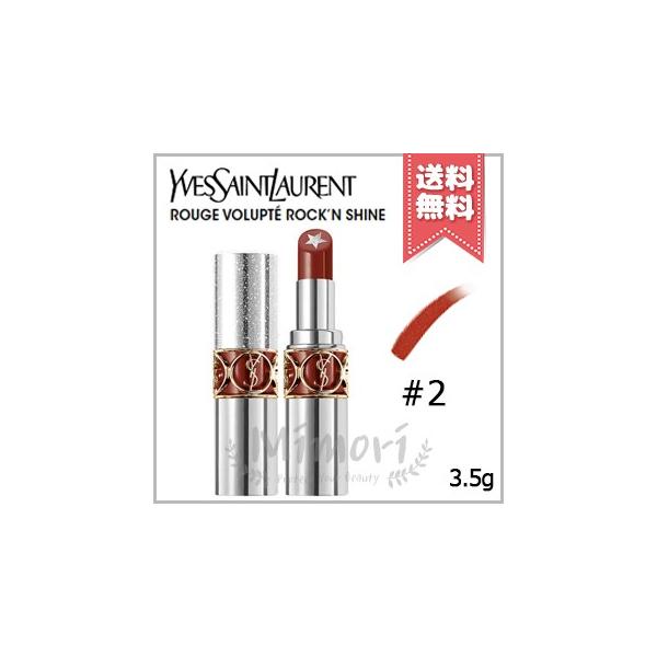 Yves Saint Laurent（イヴ・サンローラン） 【送料無料】YVES SAINT