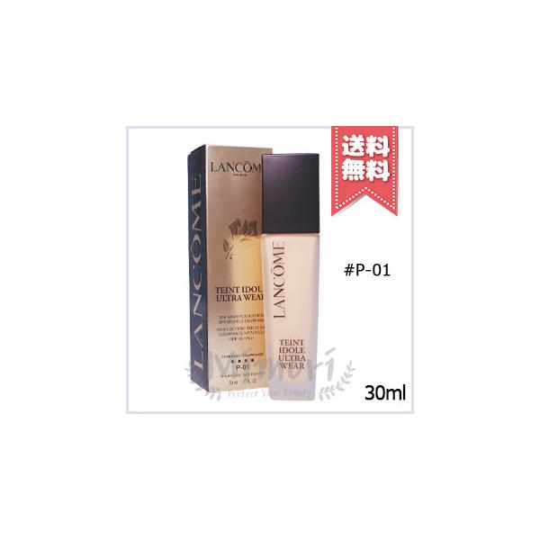 並行輸入品 LANCOME ランコム タンイドルウルトラウェアリキッド N #P-01 30ml【送料無料】