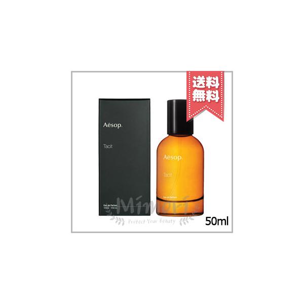 Aesop イソップ　タシット　50ml Aesop 並行輸入品 AESOP イソップ タシット オードパルファム