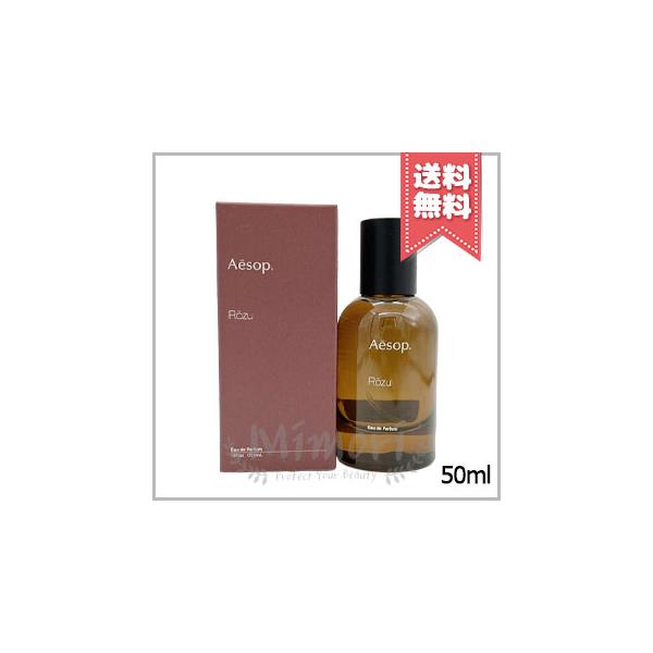 Aesop（イソップ） 並行輸入品 ローズ オードパルファム 50ml【宅配便