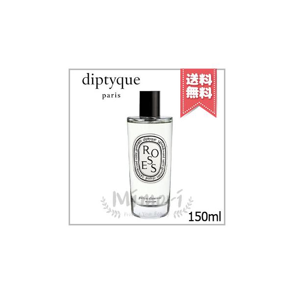 diptyque（ディプティック） 【宅配便送料無料】diptyque ルーム
