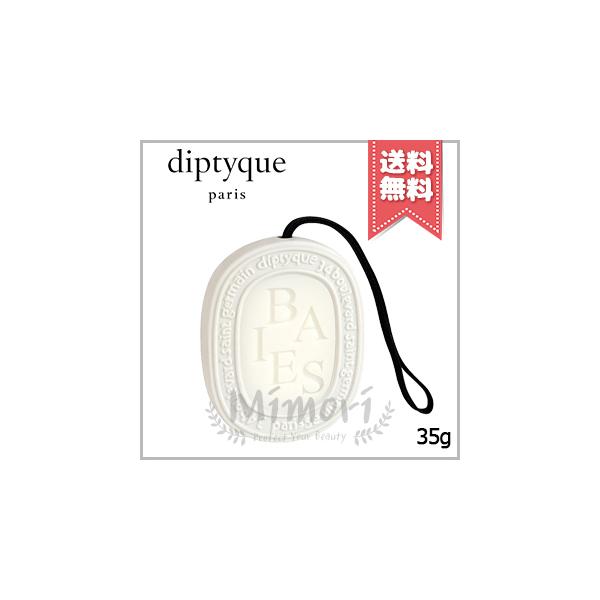 diptyque（ディプティック） 並行輸入品 香りのオーバル ベ 35g【宅配