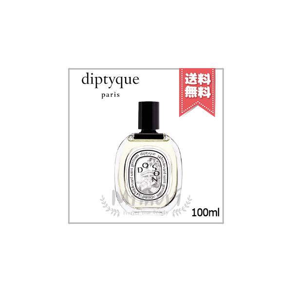 diptyque（ディプティック） 【宅配便送料無料】diptyque オードトワレ