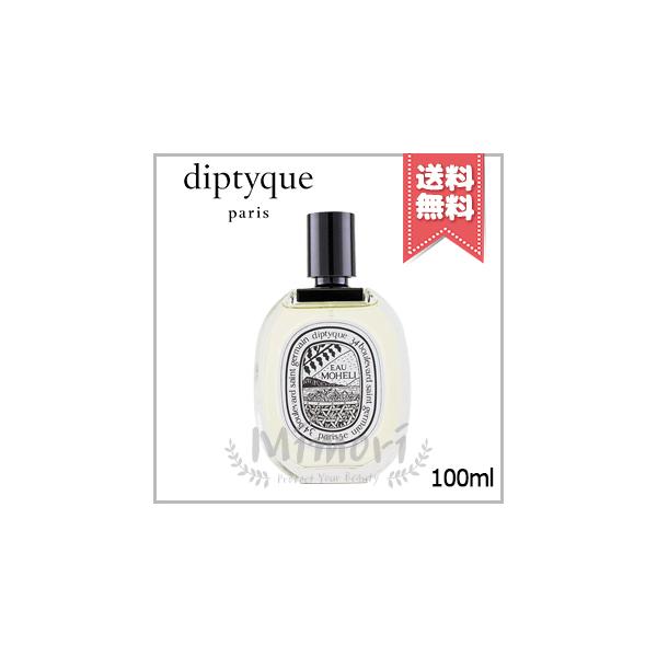 diptyque（ディプティック） 【宅配便送料無料】diptyque オードトワレ