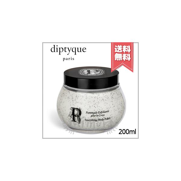 diptyque（ディプティック） 【宅配便送料無料】diptyque スムーズ