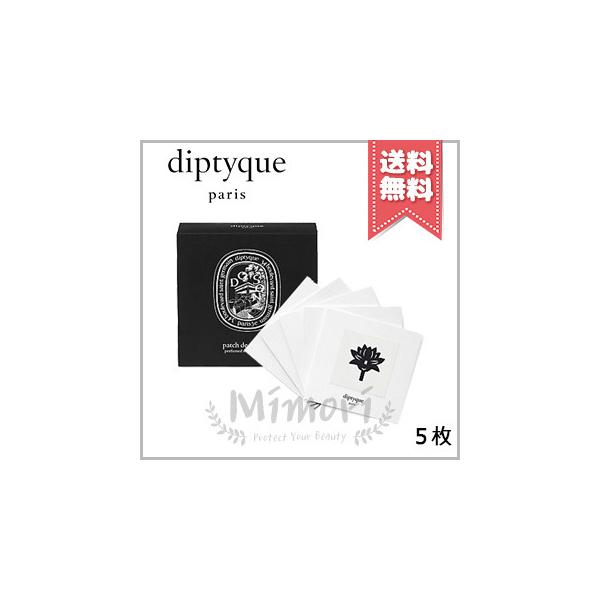 diptyque（ディプティック） 並行輸入品 プレタパルフュメ